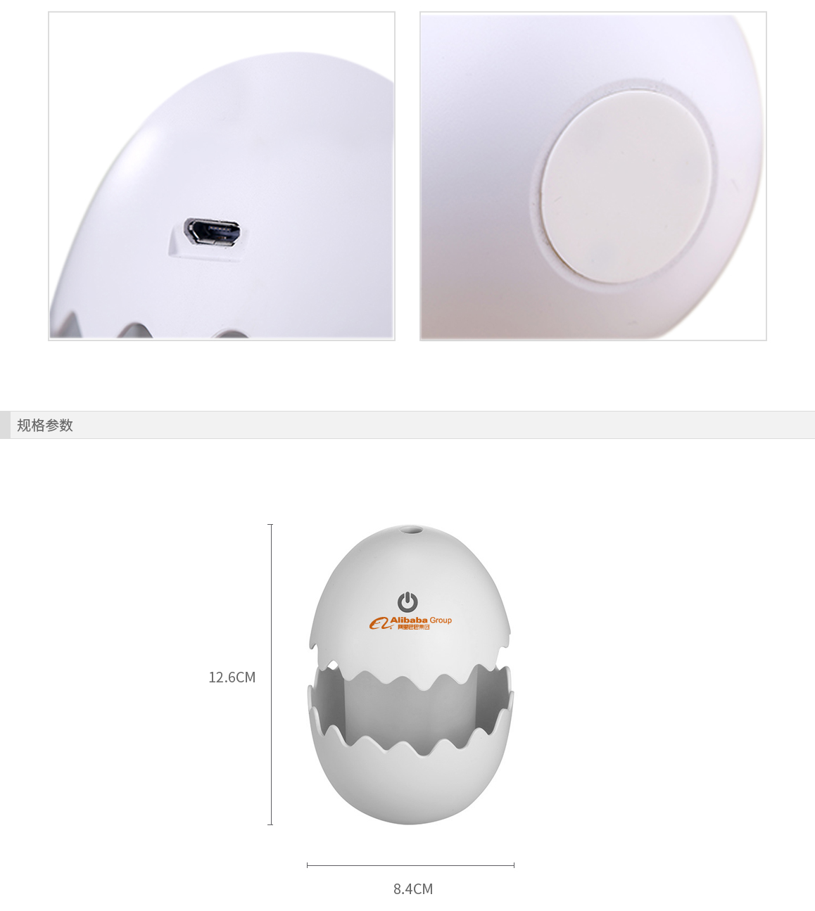usb插电 家居小夜灯 迷你加湿器 logo可定制