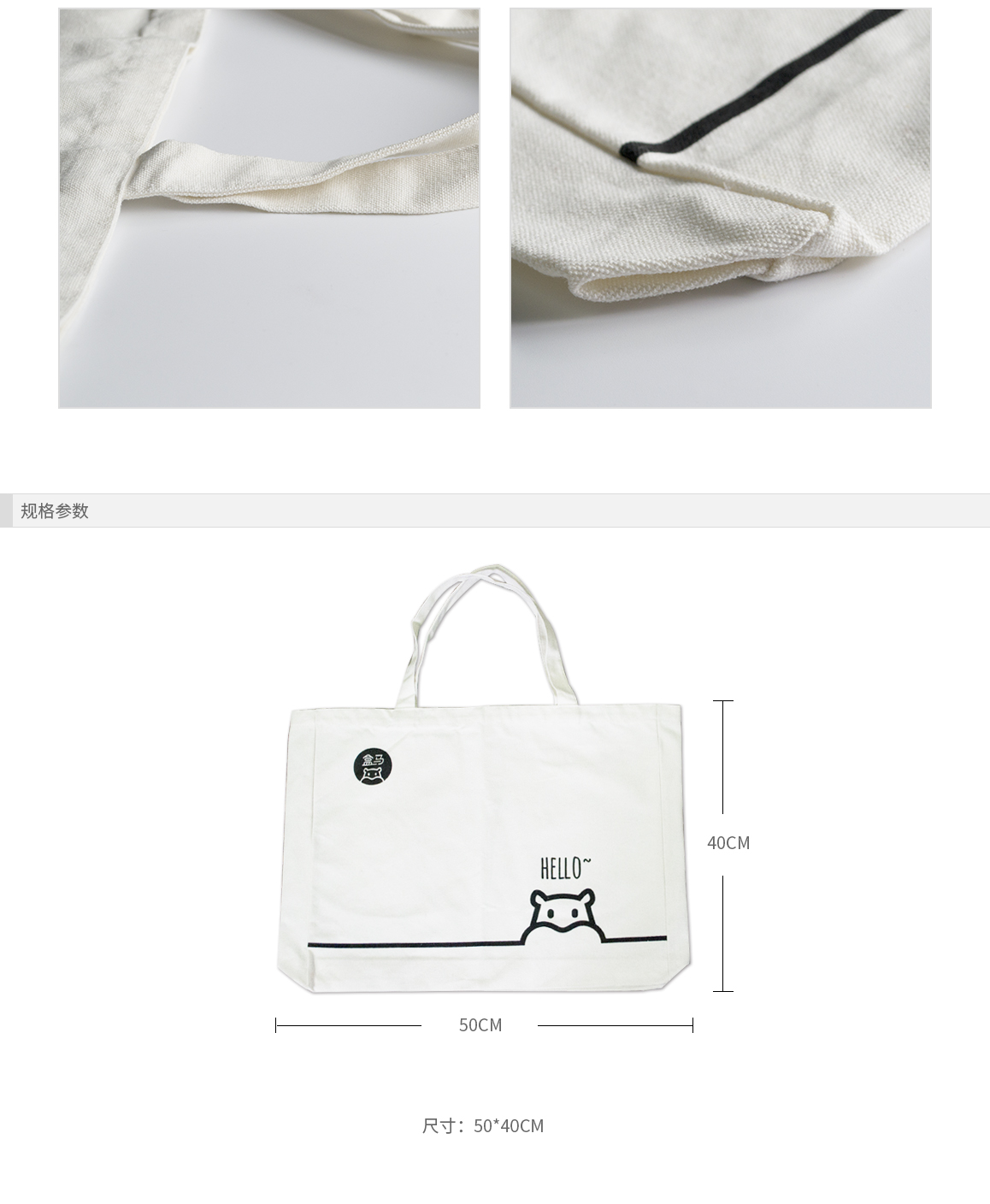 12安横版帆布袋 logo可定制